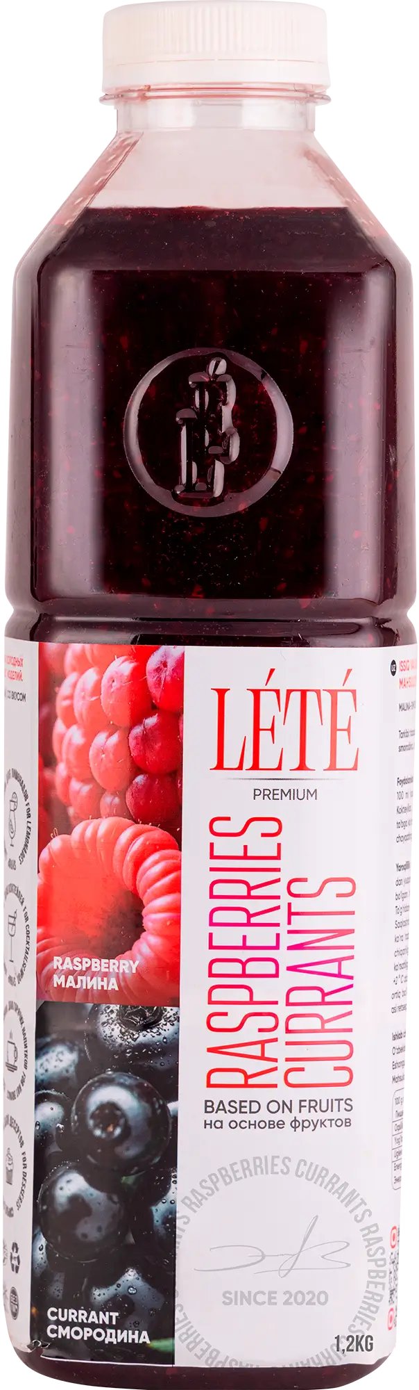 Mалина, смородина - thumbnail 1