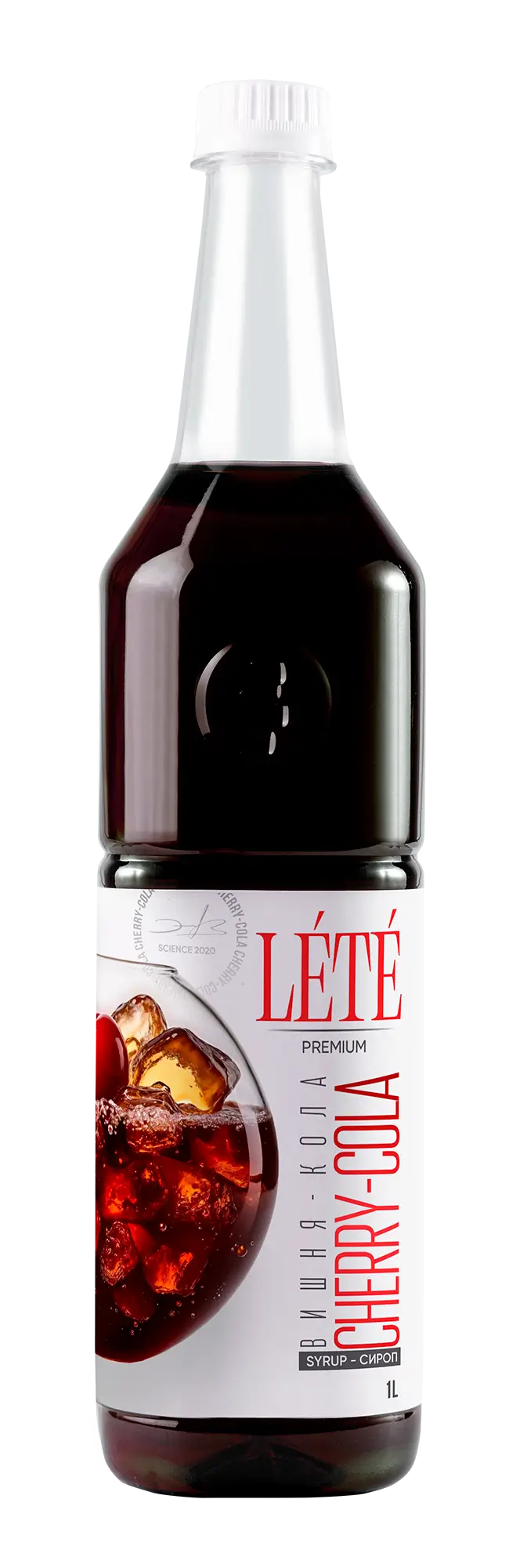 Вишня, кола - сироп