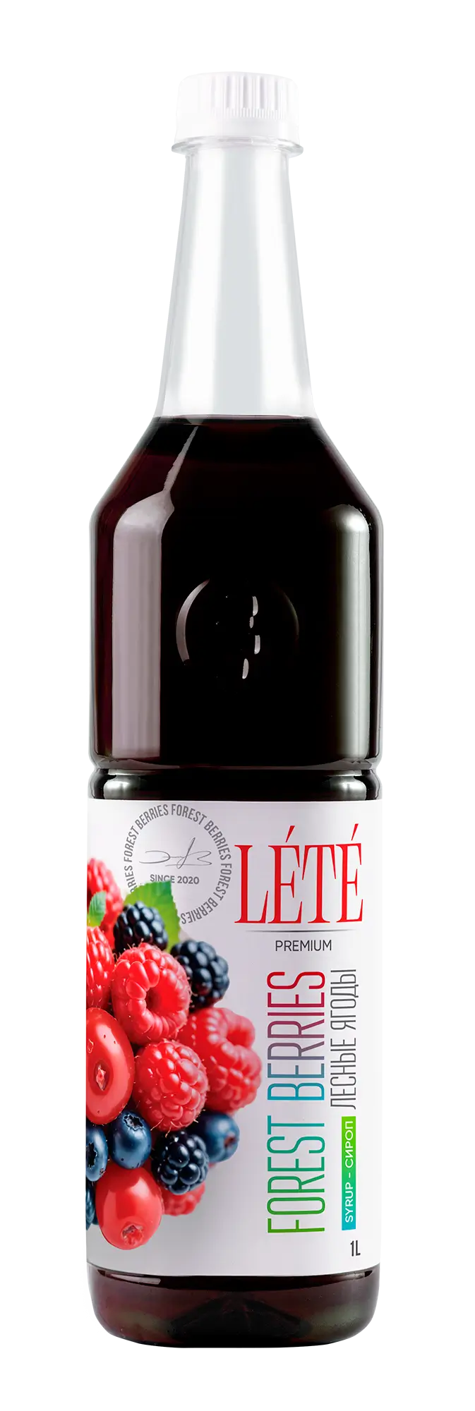 Лесные ягоды - сироп