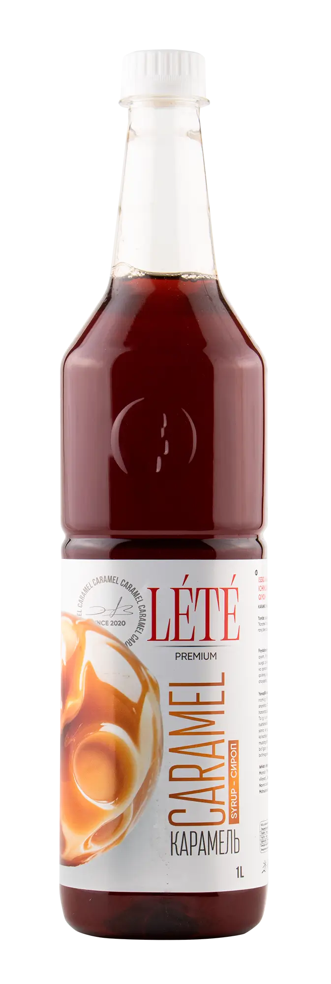 Карамель - сироп