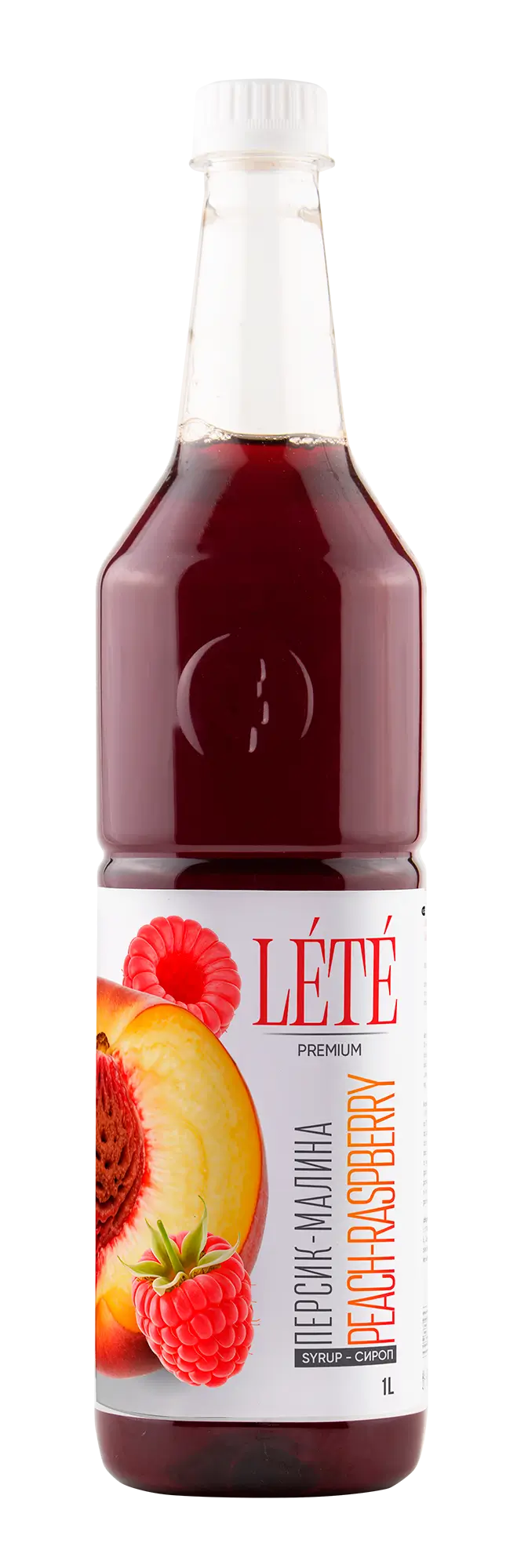 Персик, малина - thumbnail 1