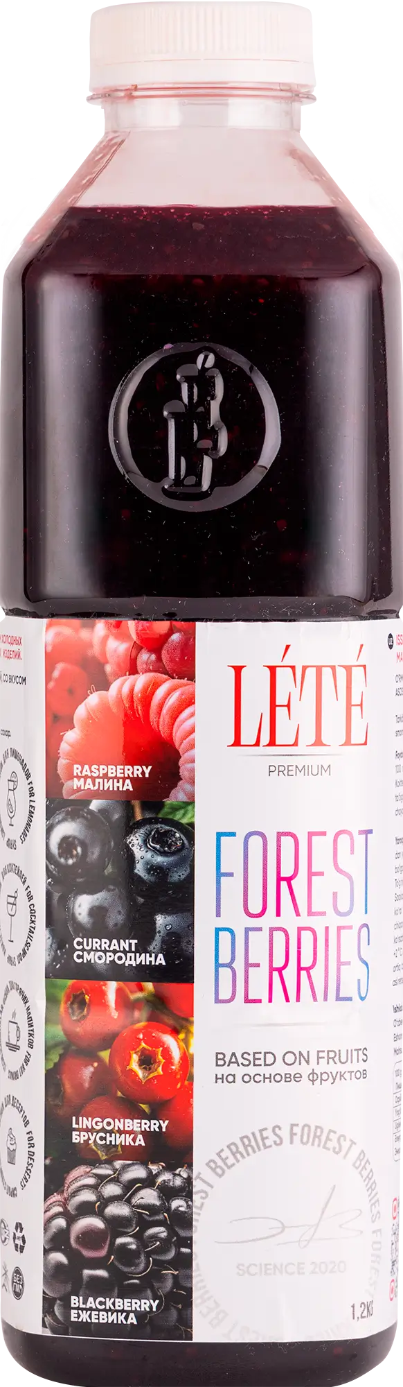 Лесные ягоды - thumbnail 1