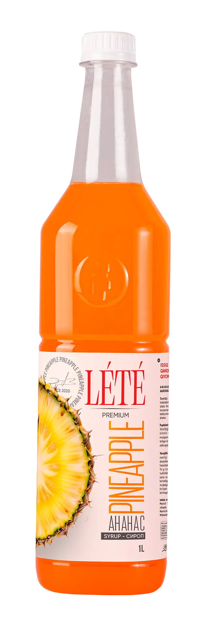 Aнанас - сироп